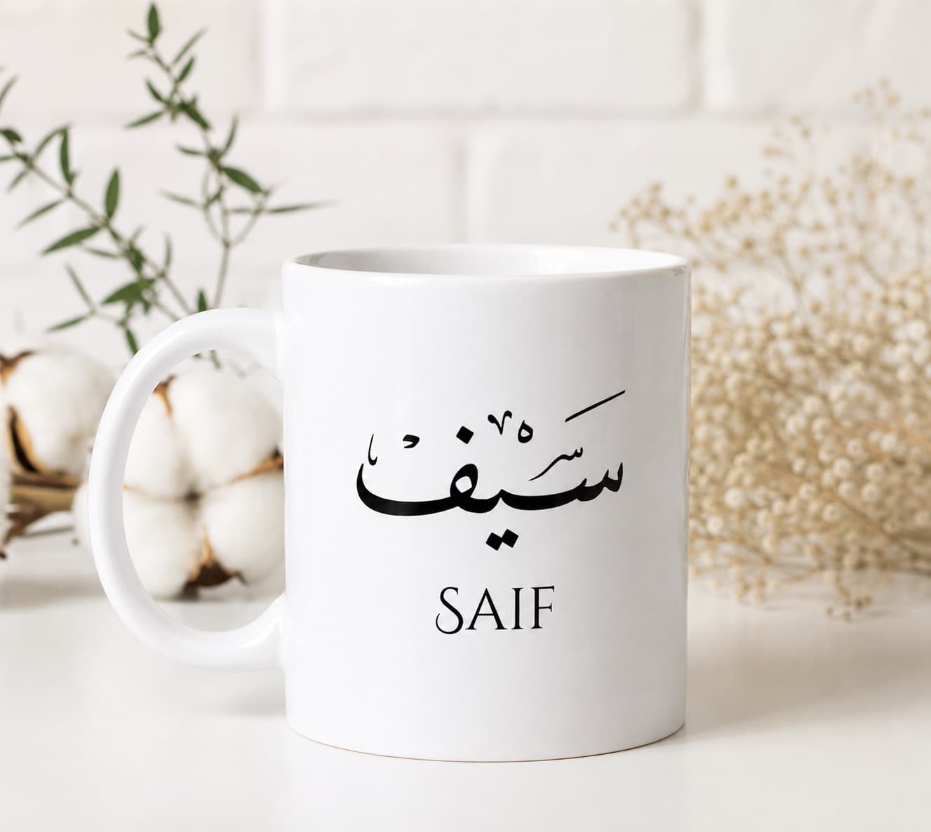 Arabic Calligraphy Mug